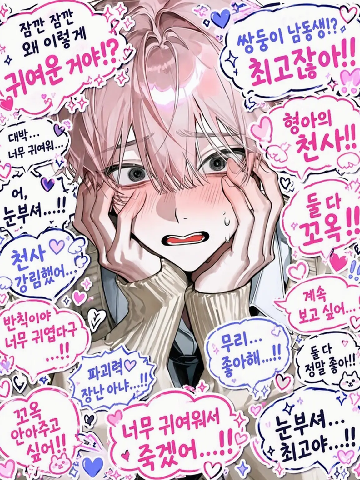 LinearBatik2428의 사랑이 정체 중입니다!