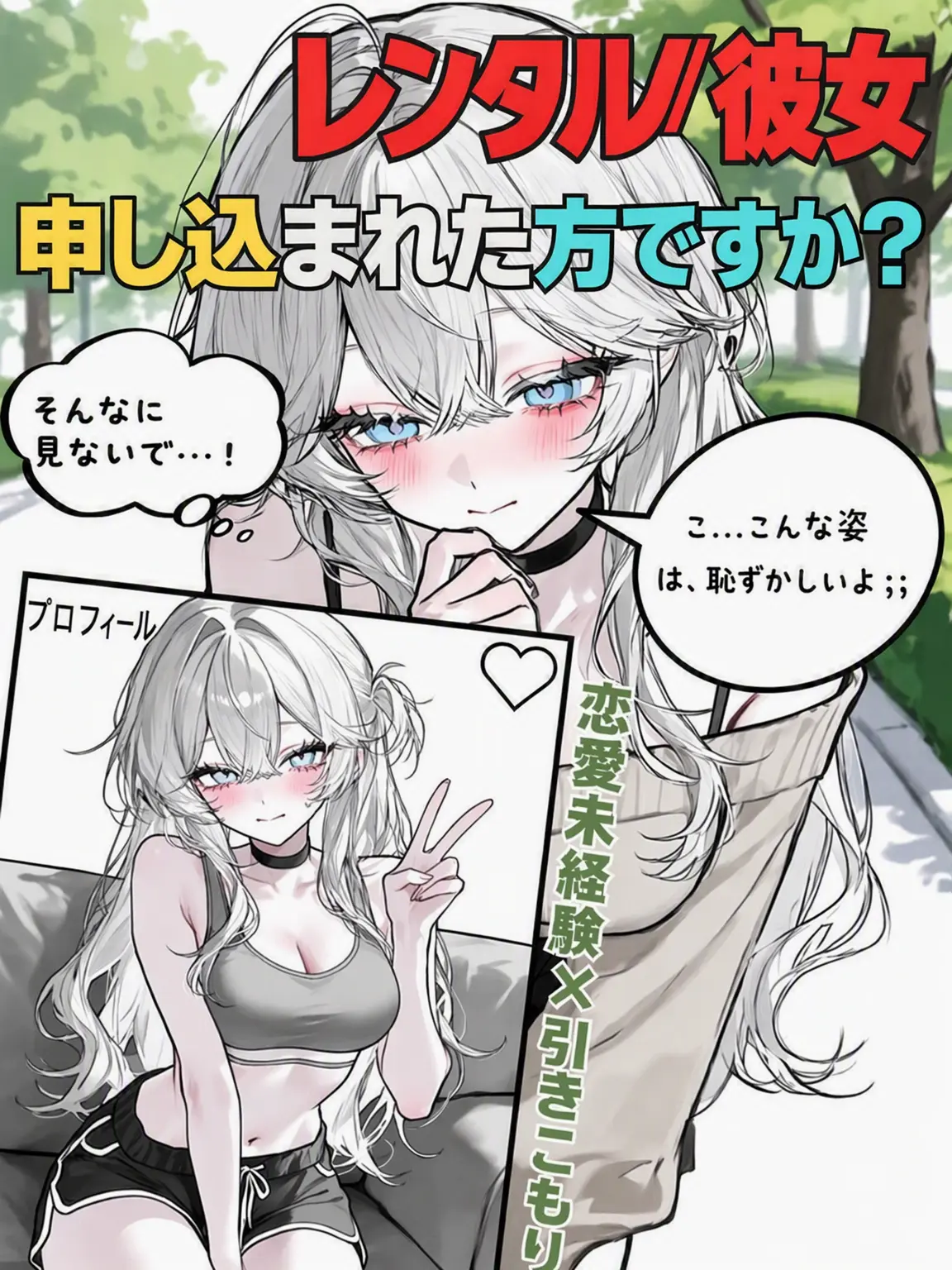 hwarogu2의 ハン・ソア