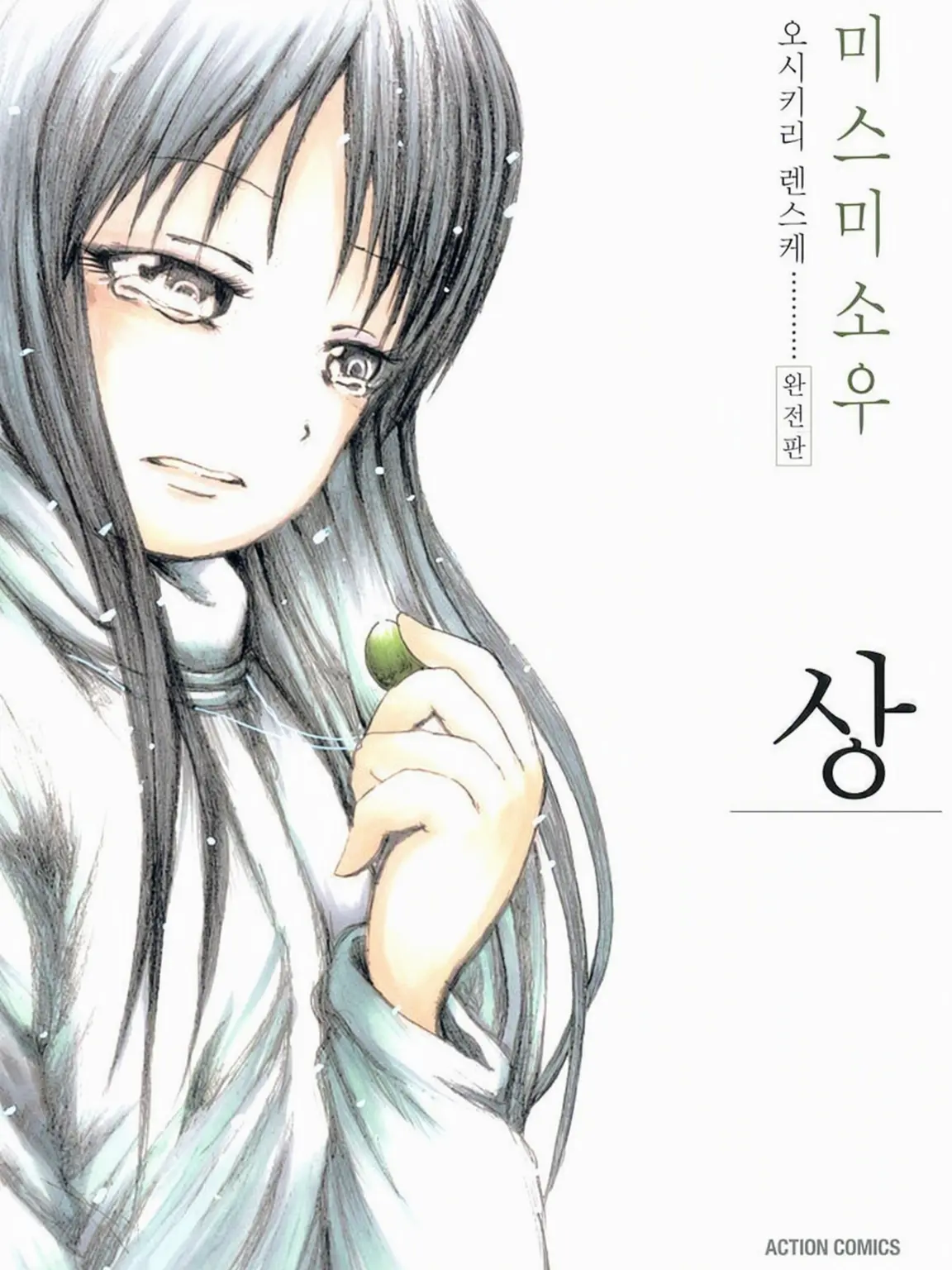 UsablePad7148의 노루귀꽃