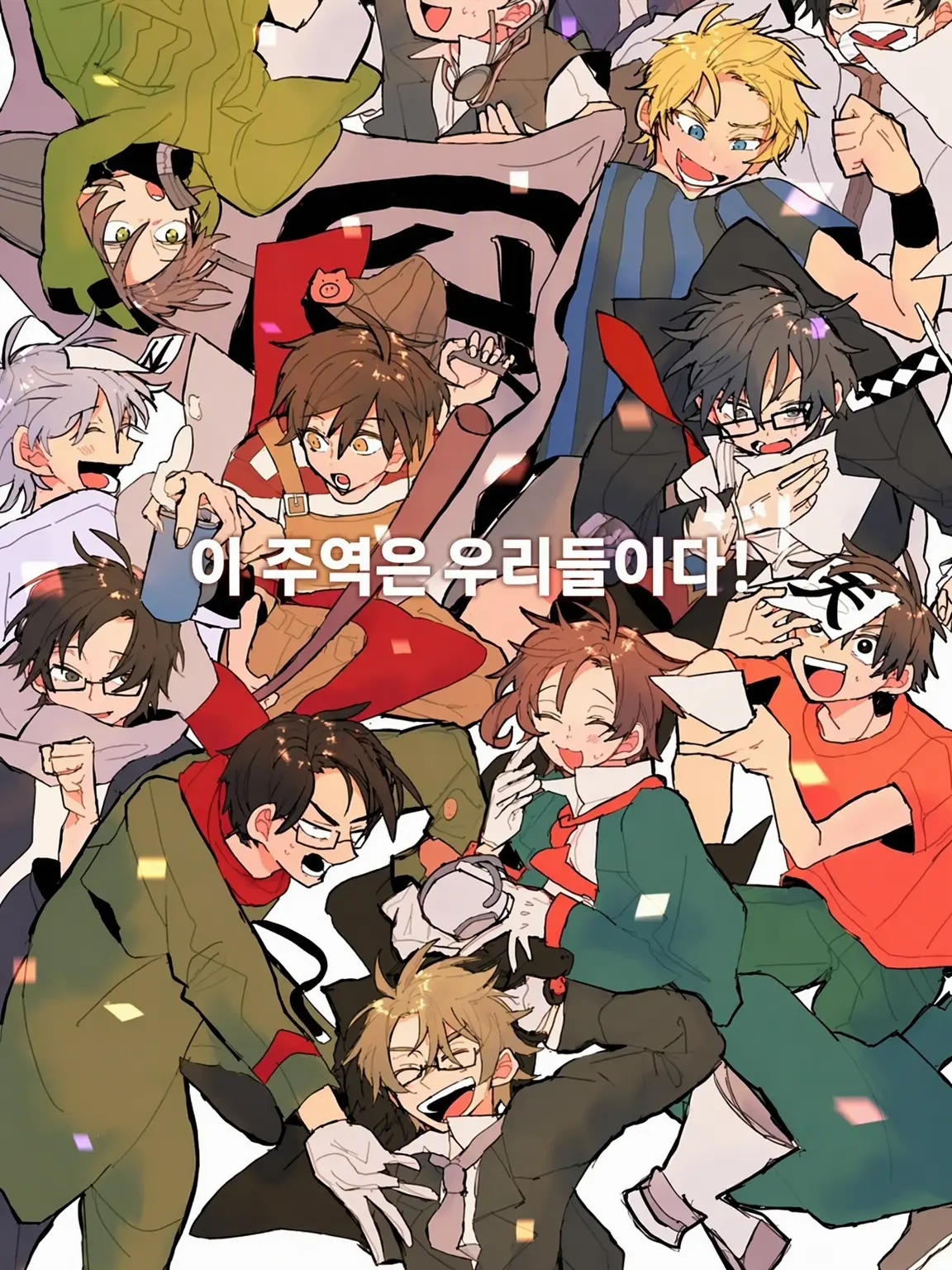 RegalShrew6026의 듬뿍 사랑받자