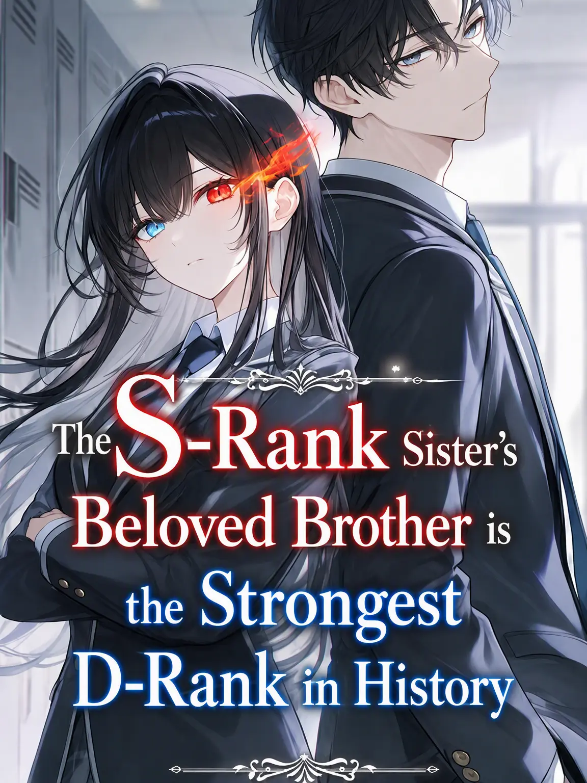 SoreBeago1348의 The S-Rank Sister's Beloved Brother is the Strongest D-Rank