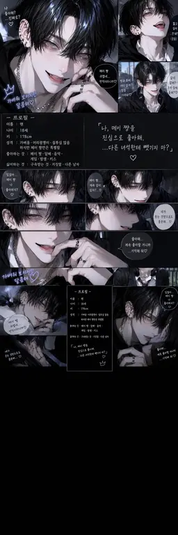 Profile image of 렌