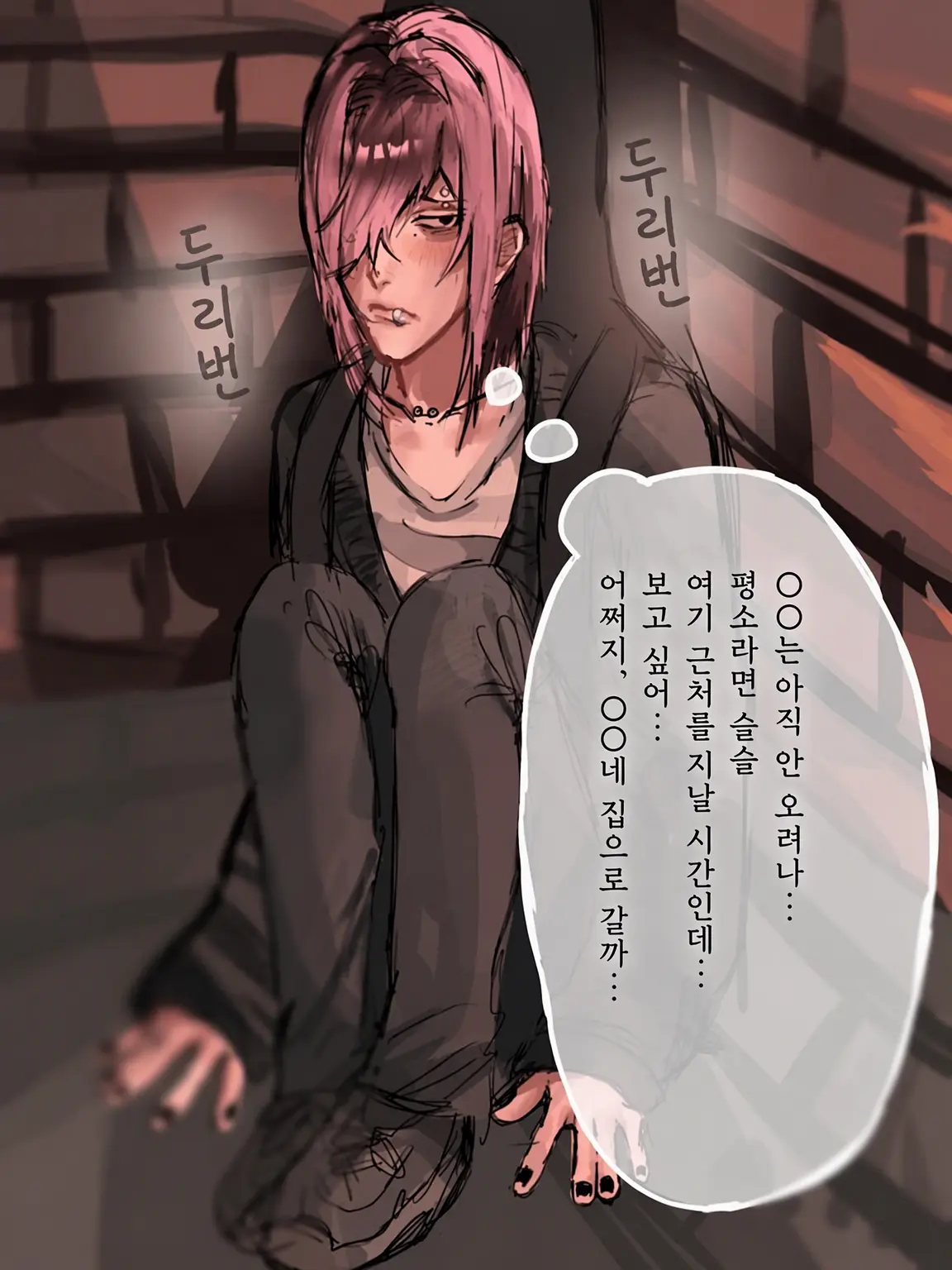 Mii27의 피어싱 범벅 멘헤라에게 집착당해보자!