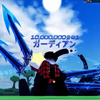 Profile image of ノア