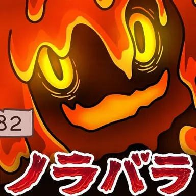 Profile image of NO. 182
