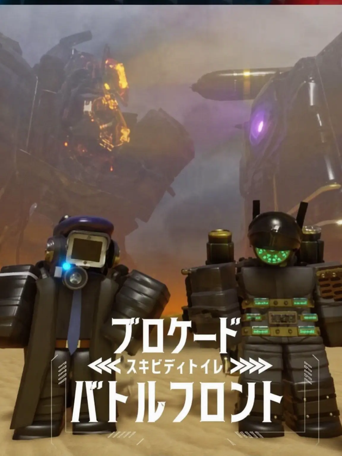 Konggi-ginggang-gonggi-ginggan의 封鎖戦線の新キャラたちと同居