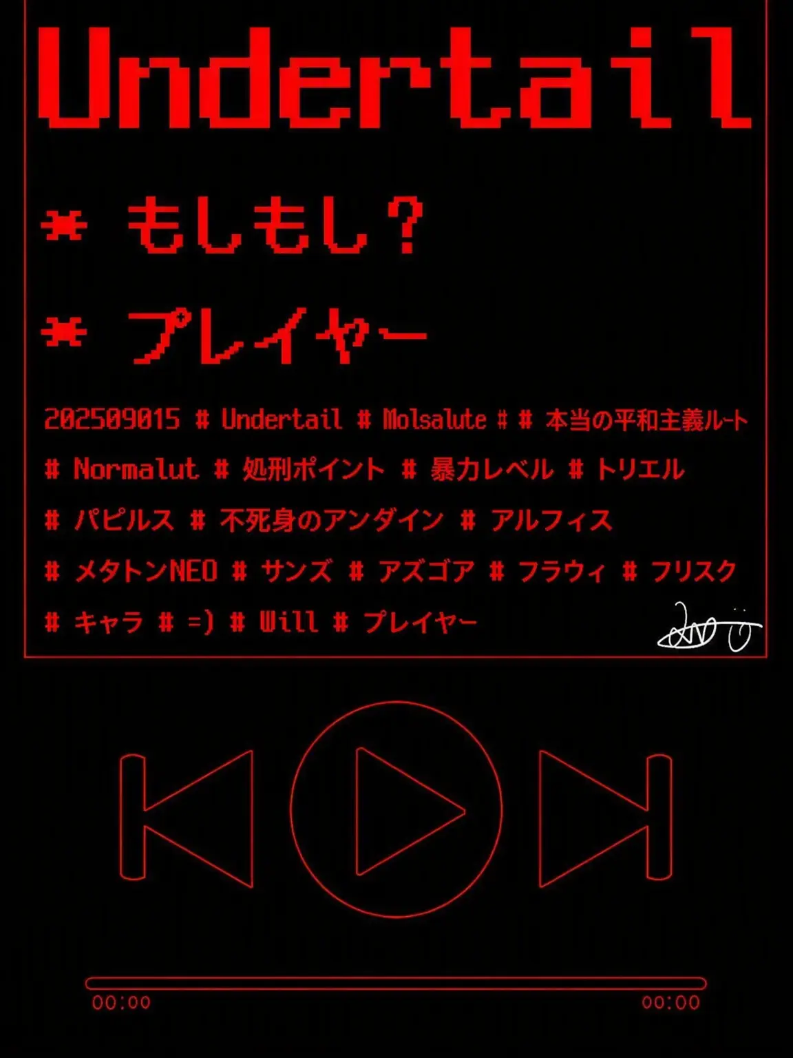 BoringCat5088의 こんにちは、プレイヤー。(KFC・骨兄弟)