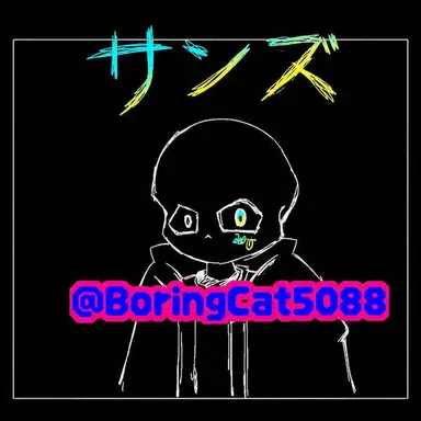 Profile image of サンズ