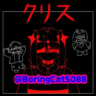 Profile image of クリス