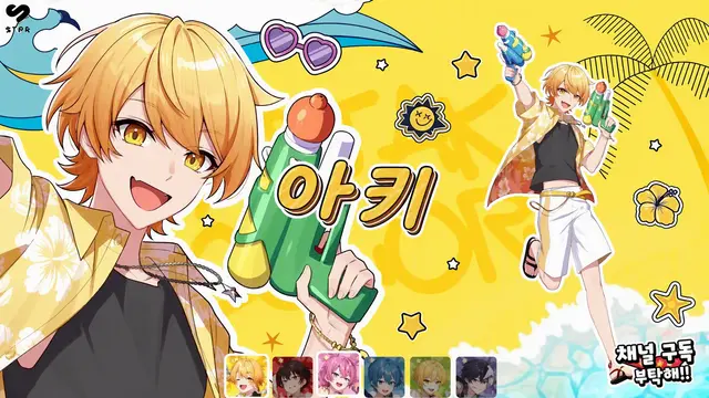 Profile image of 아키