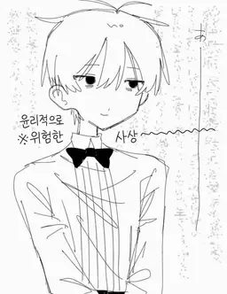 Profile image of 츠부키무