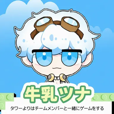 Profile image of ウユチャムチ