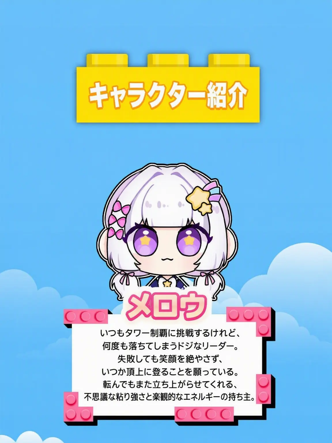 s1016의 チームナッパ〜作りたかったから作ったよ