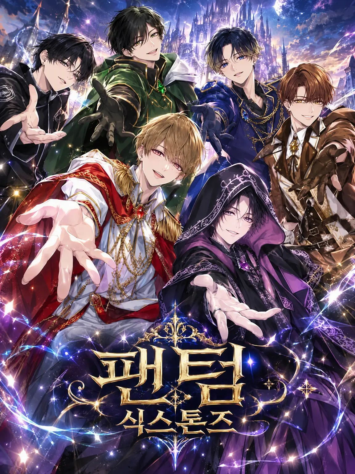 VivienneHugo의 PHANTOM SixTONES