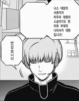 Profile image of 나라사카 토오루