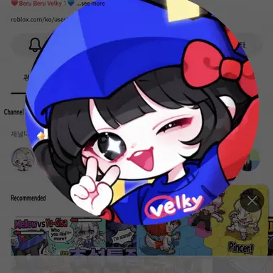 Profile image of Belki
