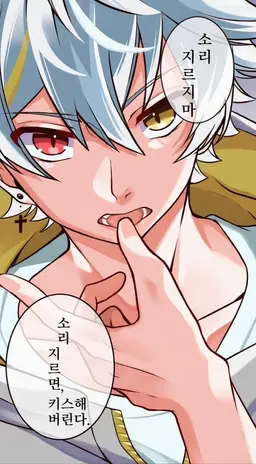 Profile image of 츠유키