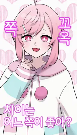 Profile image of 토아