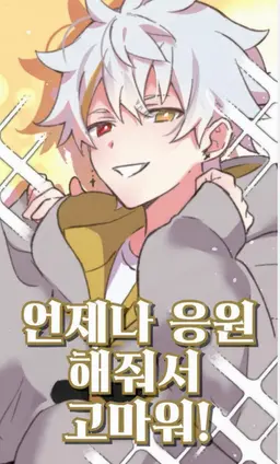 Profile image of 츠유키