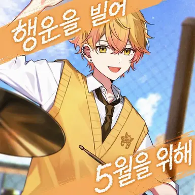 Profile image of 미코토