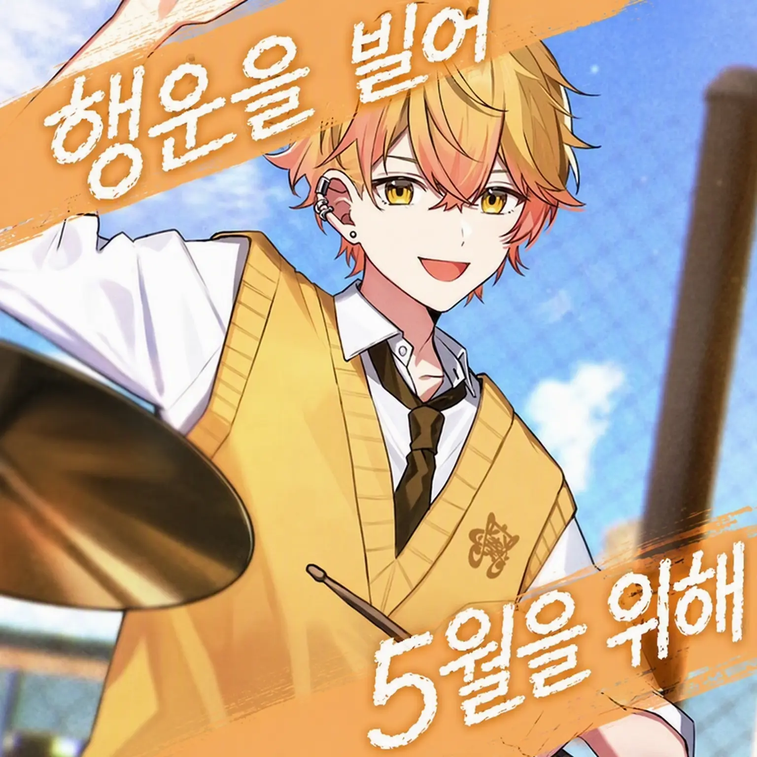 Yukki.0906의 데빌이 아닌걸