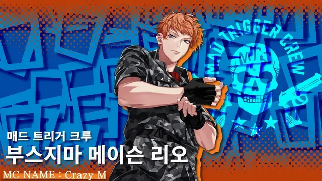 Profile image of 부스지마 메이슨 리오는