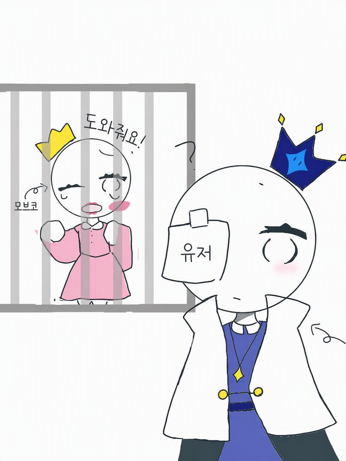 초절정 못난이 공주 vs 초절정 귀요미 {{user}}?! 대표 이미지