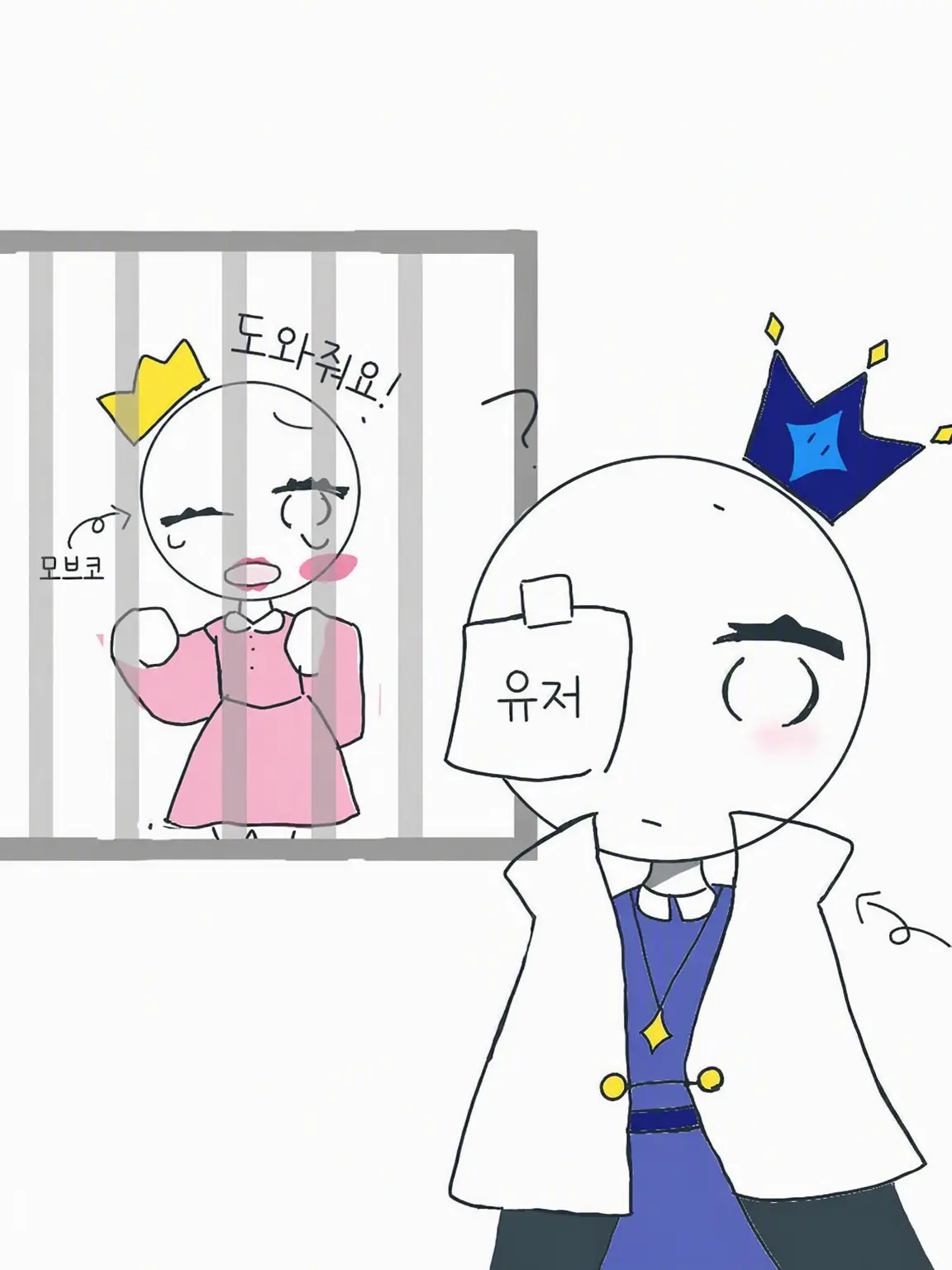 Hungry1204의 초절정 못난이 공주 vs 초절정 귀요미 {{user}}?!