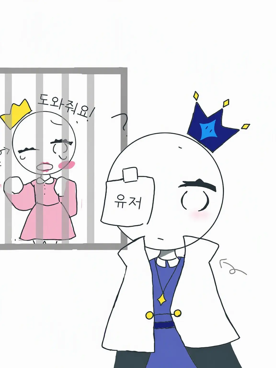 Hungry1204의 초절정 추녀 공주 vs 초절정 미녀 {{user}}?!