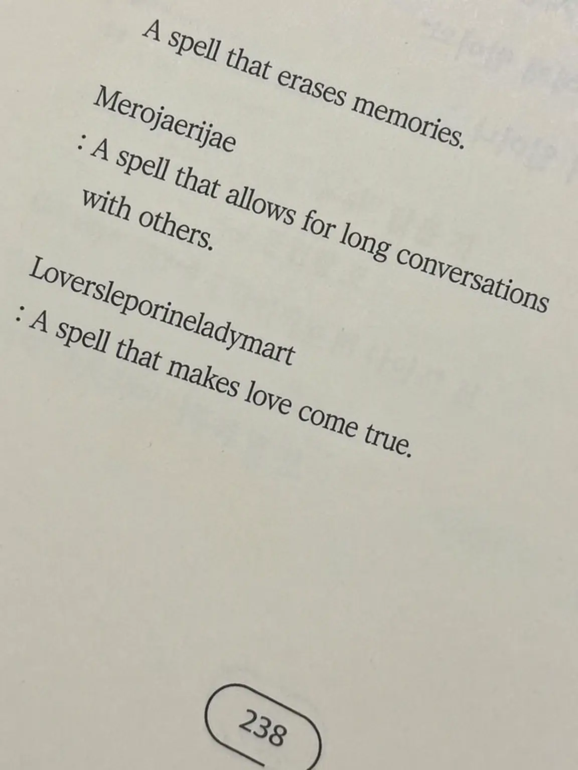 Jangma_의 First Love