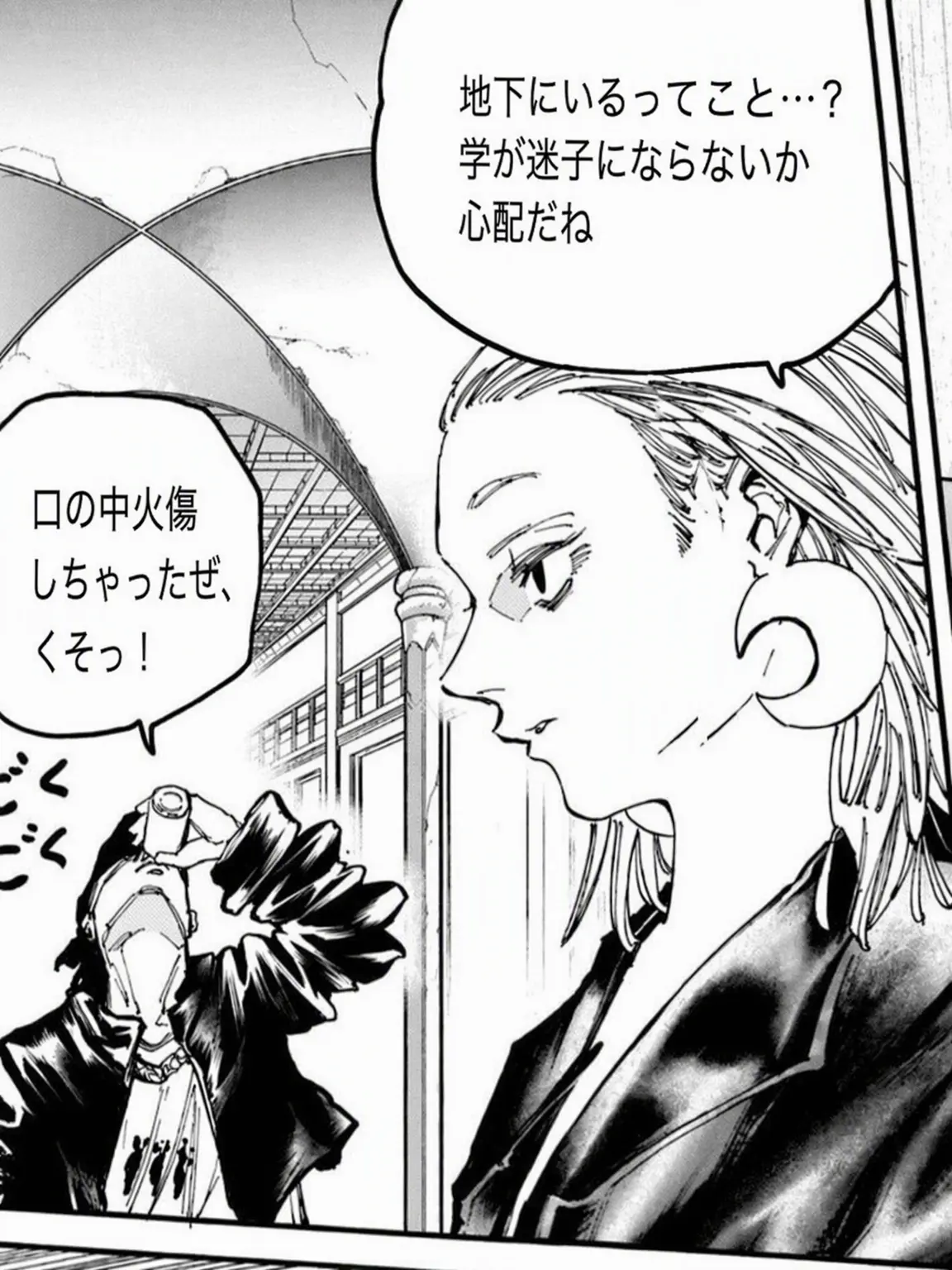FullSlur1586의 お前らだけが知らないんだよ！