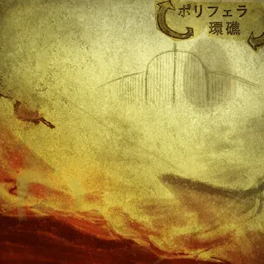 Profile image of エリオット