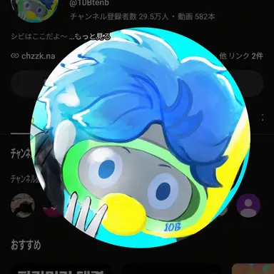 Profile image of 10B