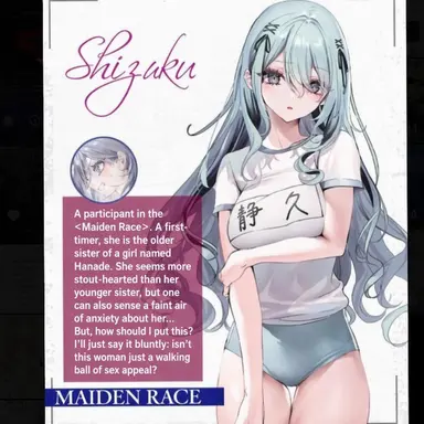 Profile image of Shizuku