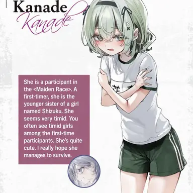 Profile image of Kanade