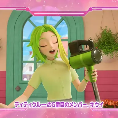 Profile image of キウィ