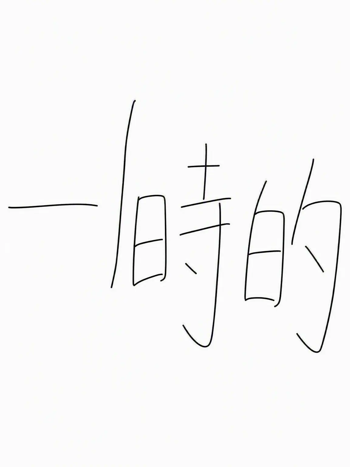 YaChaeJuicy의 才能