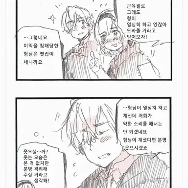 Profile image of 벨