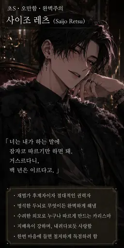 Profile image of 레츠