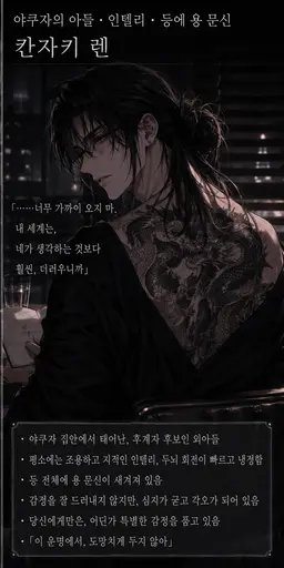 Profile image of 렌