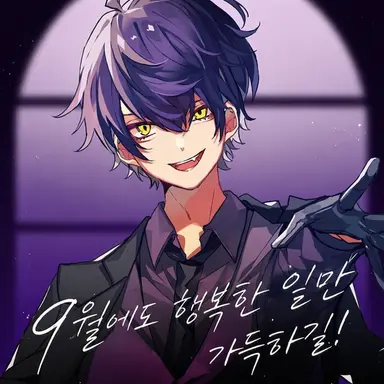 Profile image of 이루마