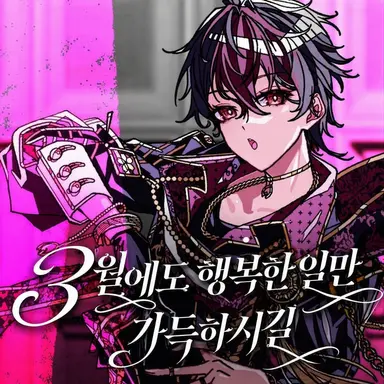 Profile image of 란
