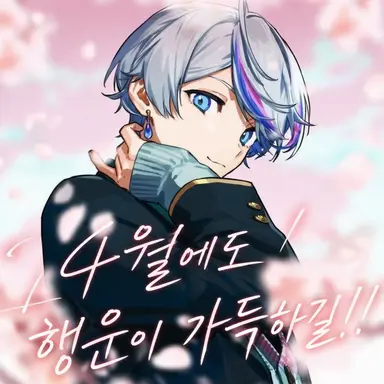 Profile image of 코사메