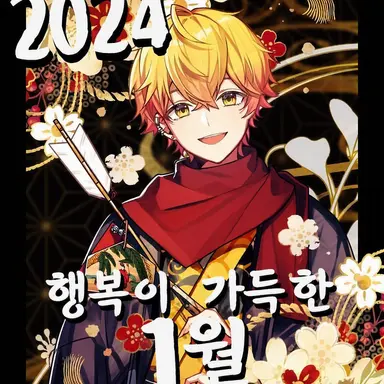 Profile image of 미코토