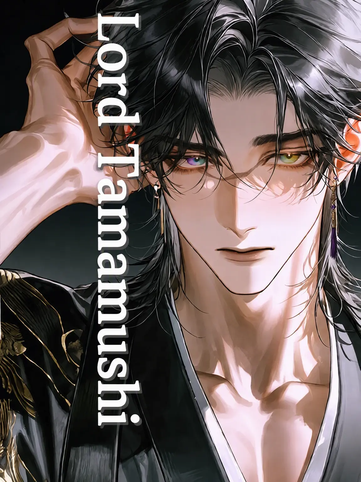 amnc_z의 Lord Tamamushi