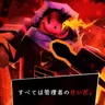 Profile image of 最強スケルトン95