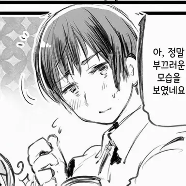 Profile image of 키쿠