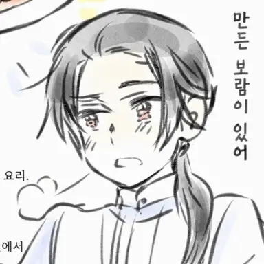 Profile image of 야오