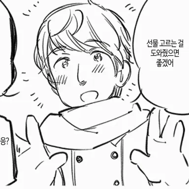 Profile image of 이반