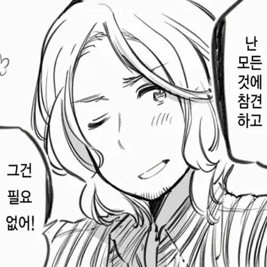 Profile image of 프랑시스